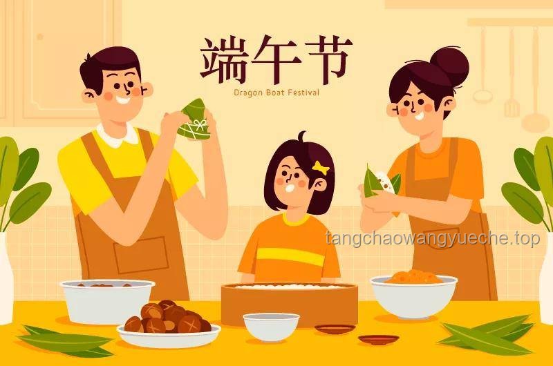 明天五月初五端午节：深入解析“吃二样，做二事，忌二事”习俗，共庆平安快乐佳节