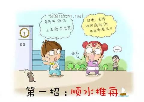 “假材质包”整蛊实操指南：如何安全又有趣地恶作剧